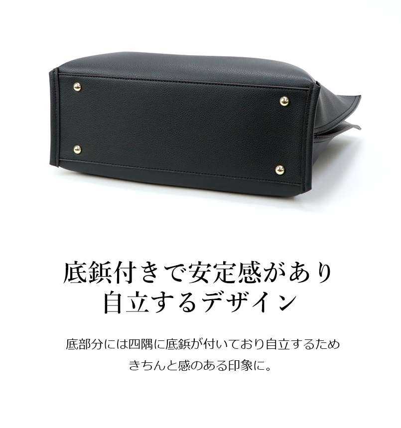 A4対応 ウェーブシルエット サイドデザイントートバッグ