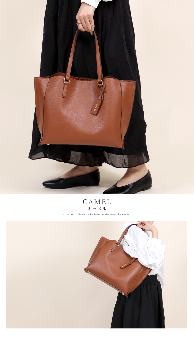 A4対応 ウェーブシルエット サイドデザイントートバッグ