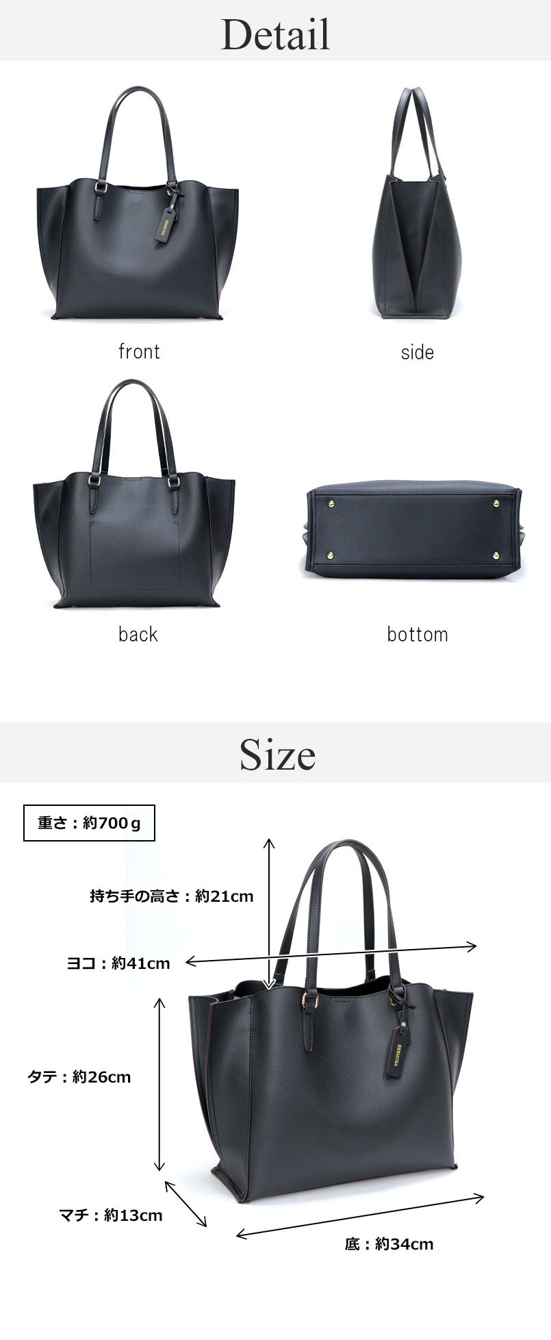 A4対応 ウェーブシルエット サイドデザイントートバッグ