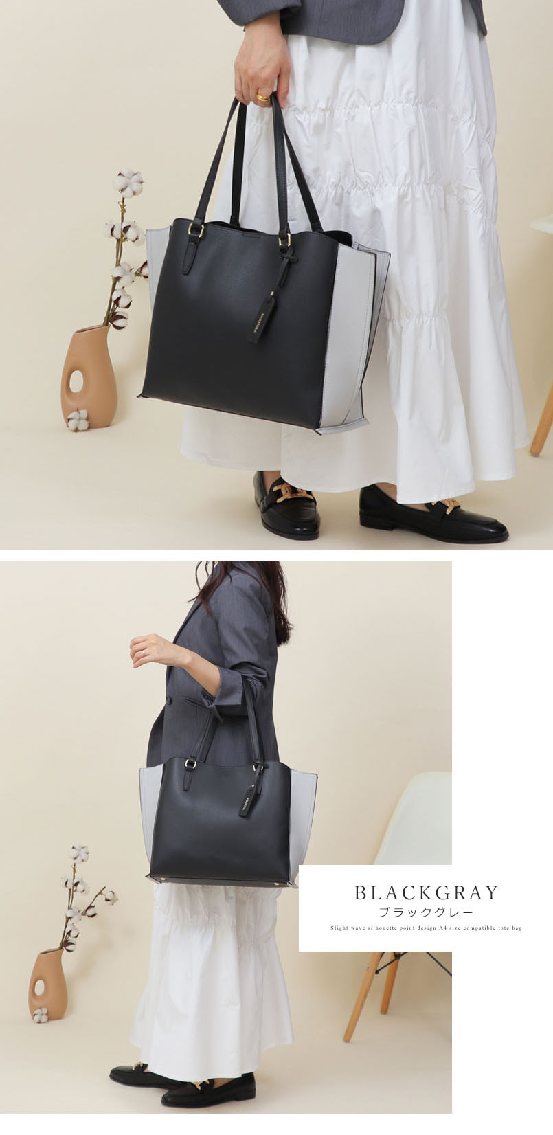 A4対応 ウェーブシルエット サイドデザイントートバッグ