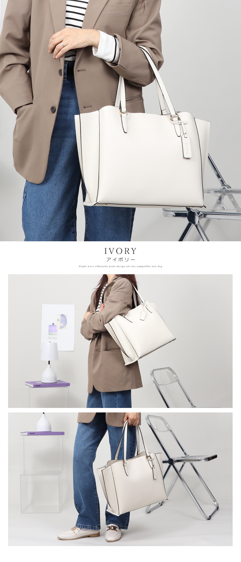 A4対応 ウェーブシルエット サイドデザイントートバッグ