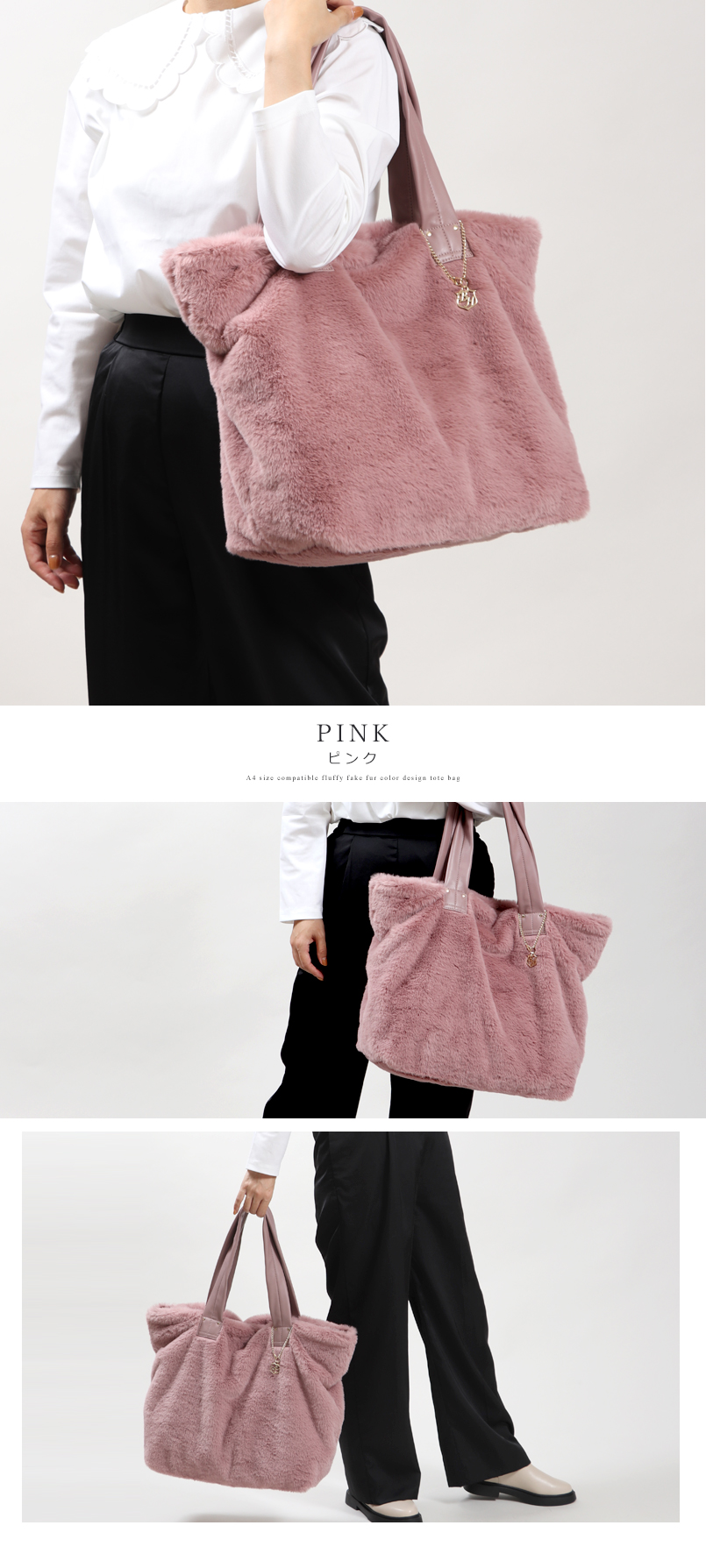 ファー ふわふわ トートバッグ トート レディース 大きめ BAG A4
