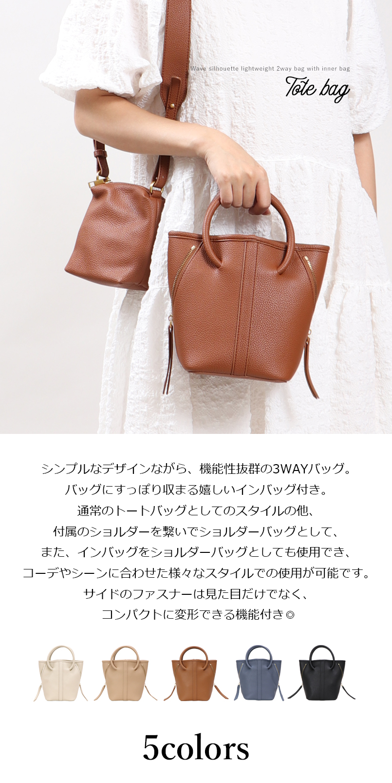 BASE ベース 公式 トートバッグ ショルダーバッグ ショルダー