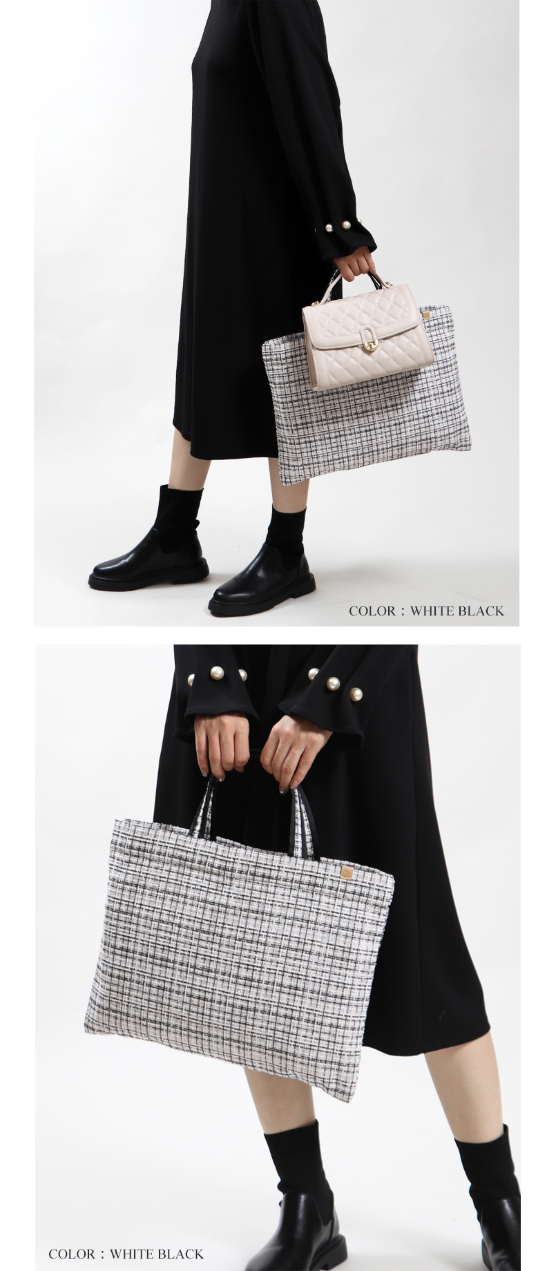 A4サイズ ラメ感ツイード素材 トートバッグ