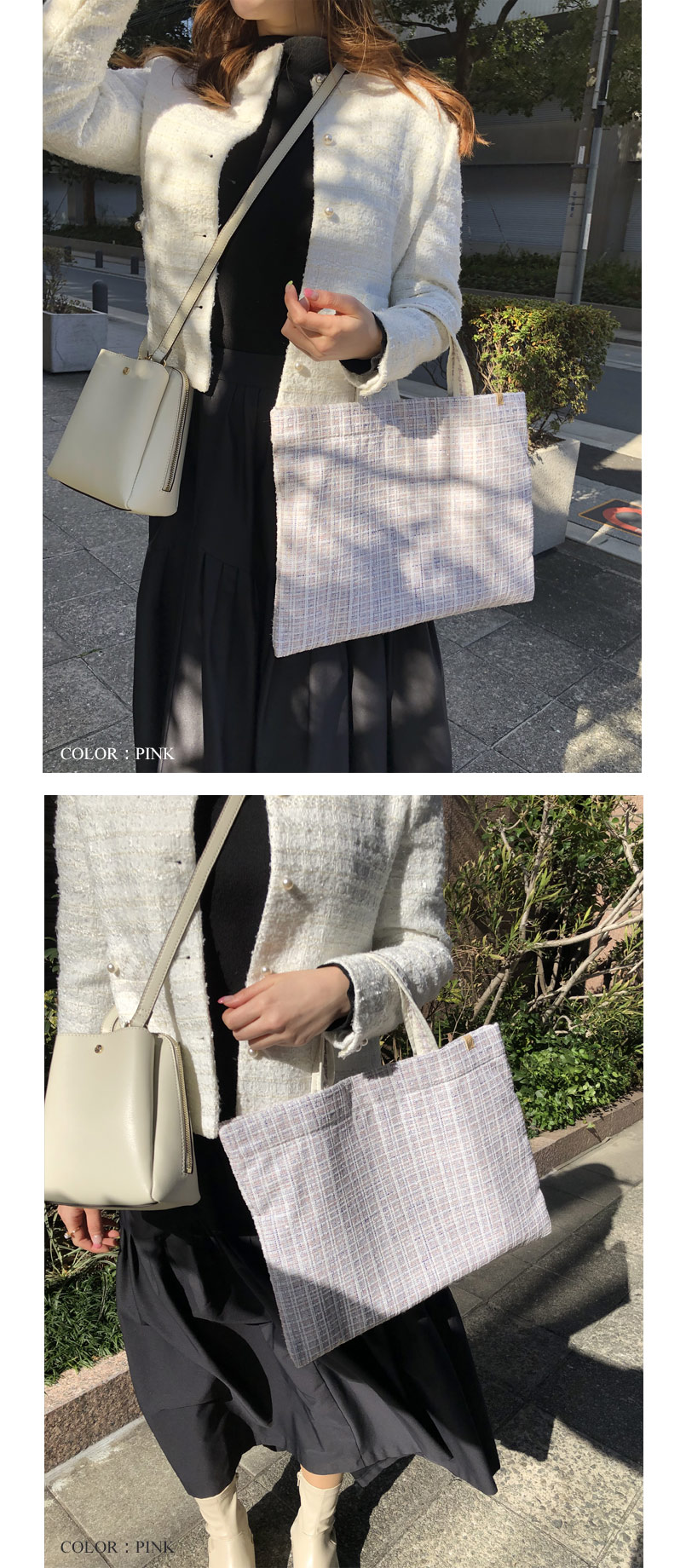 A4サイズ ラメ感ツイード素材 トートバッグ