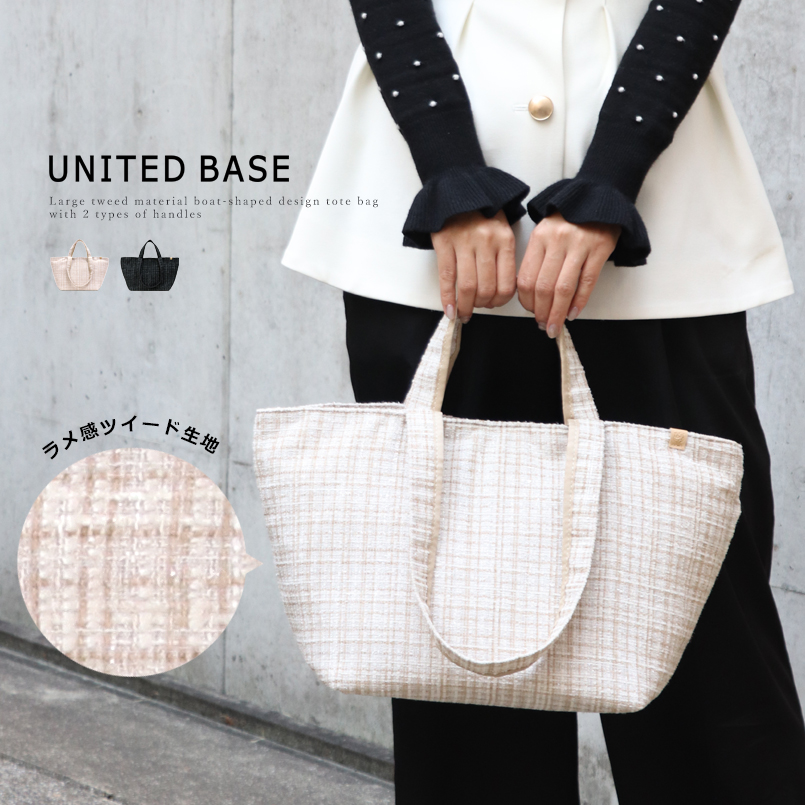 BASE ベース 公式 ツイード トートバッグ レディース BAG きれいめ