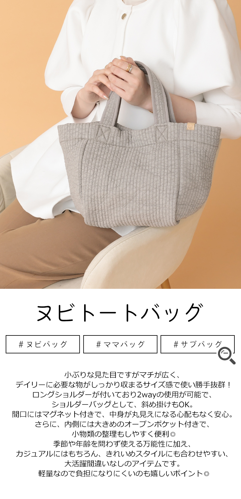 BASE ベース 公式 ヌビ ヌビバッグ トートバッグ ショルダー