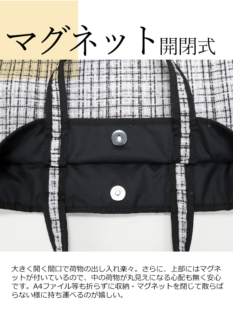 BASE ベース 公式 A4 ツイード トートバッグ フリル フリル