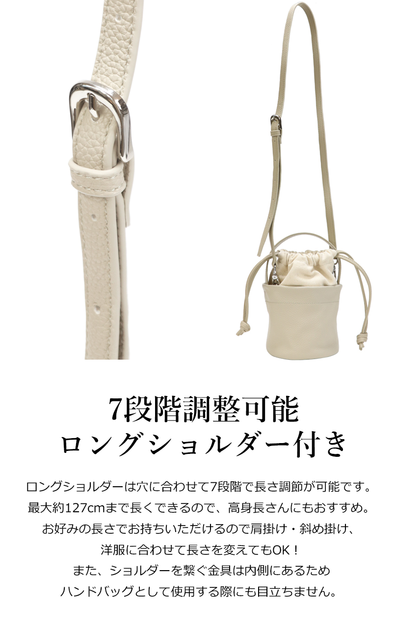 BASE ベース 公式 ショルダーバッグ ショルダー 本革 レザー 巾着 ミニ