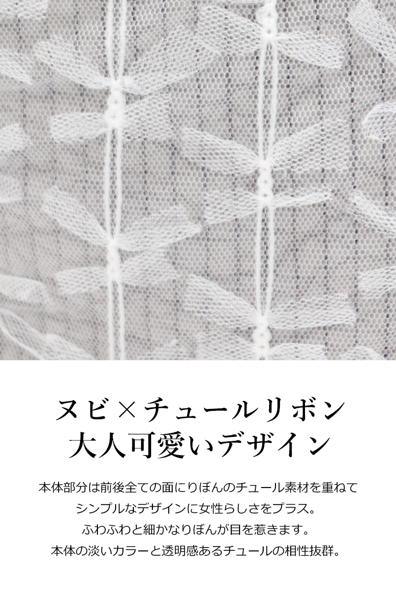 BASE ベース 公式 ヌビ ヌビバッグ トートバッグ りぼん リボン