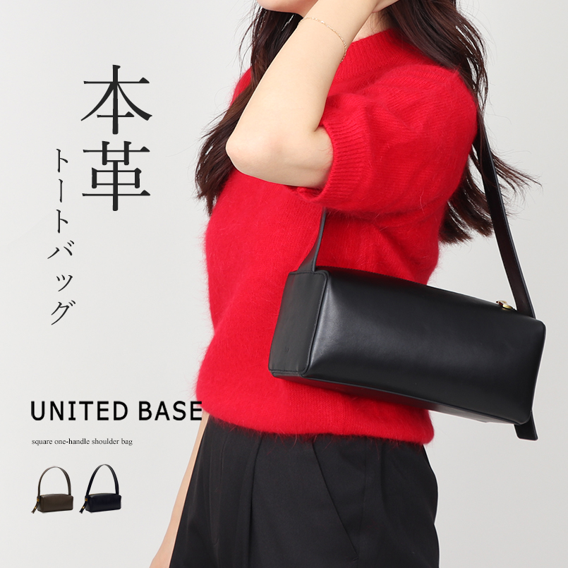 BASE ベース 公式 本革 レザー トートバッグ 本革バッグ ワン