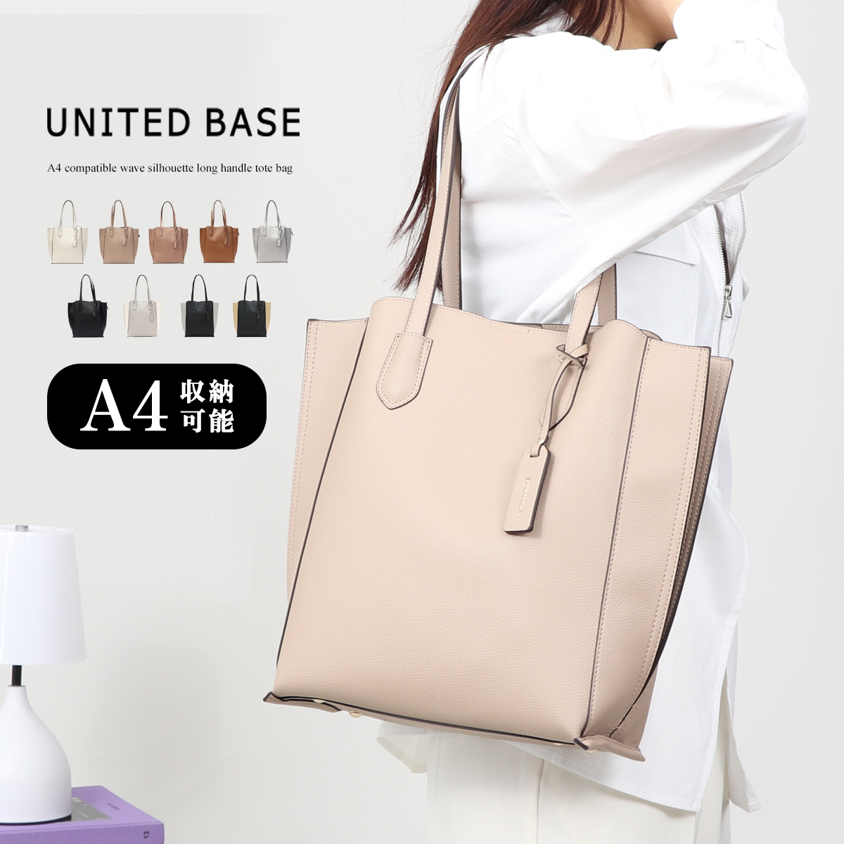 BASE ベース 公式 トートバッグ トート レディース バッグ 女性 A4 A4 