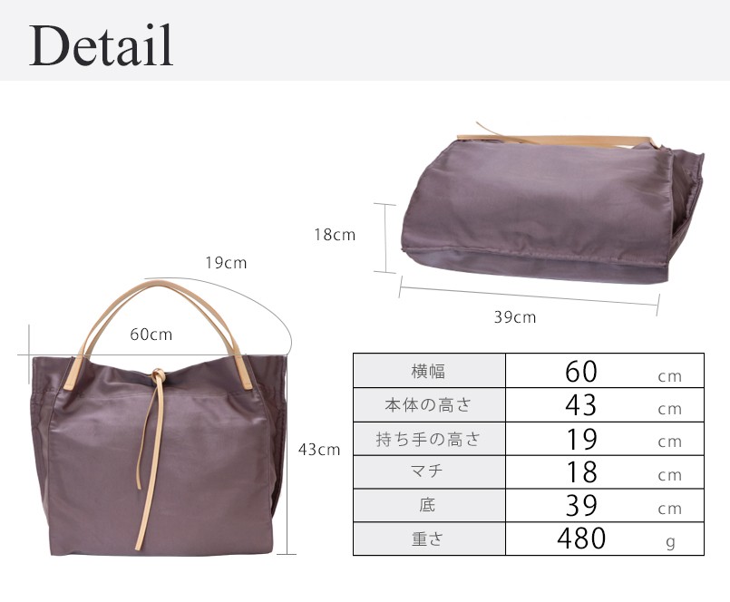 送料無料】 BASE ベース 公式 日本製 軽量 トートバッグ A4 A4