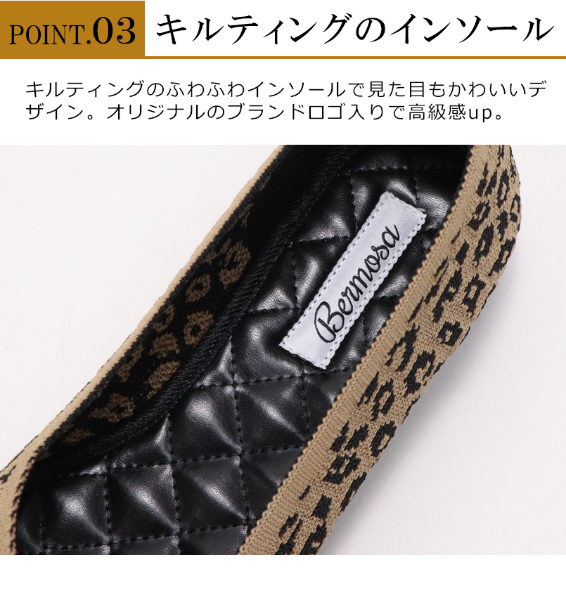 レディースシューズ ローヒール ニットパンプス