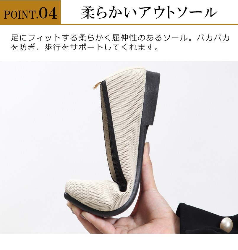 レディースシューズ ローヒール ニットパンプス