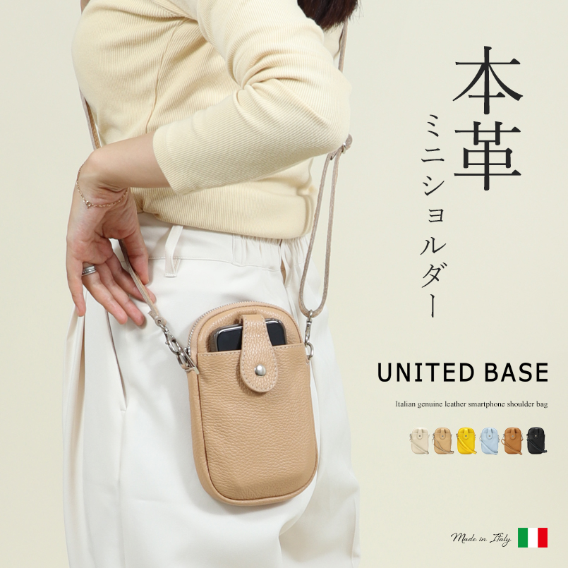 スマホショルダー　ミニバッグ　高級本革 数量限定色】レザースマホショルダー – ショルダーバッグ – 土屋鞄製造所