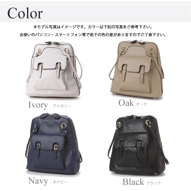 リュックサック S 2way レザー トートバッグ アンナリュック 5226 ビースタッフ リュックサック S バッテンリュック 2way レザー