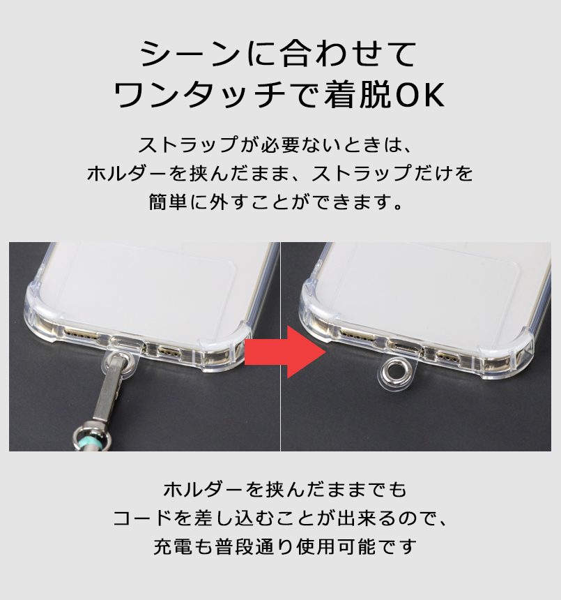 メール便送料無料】 全機種対応 スマホ 用 スマホショルダー