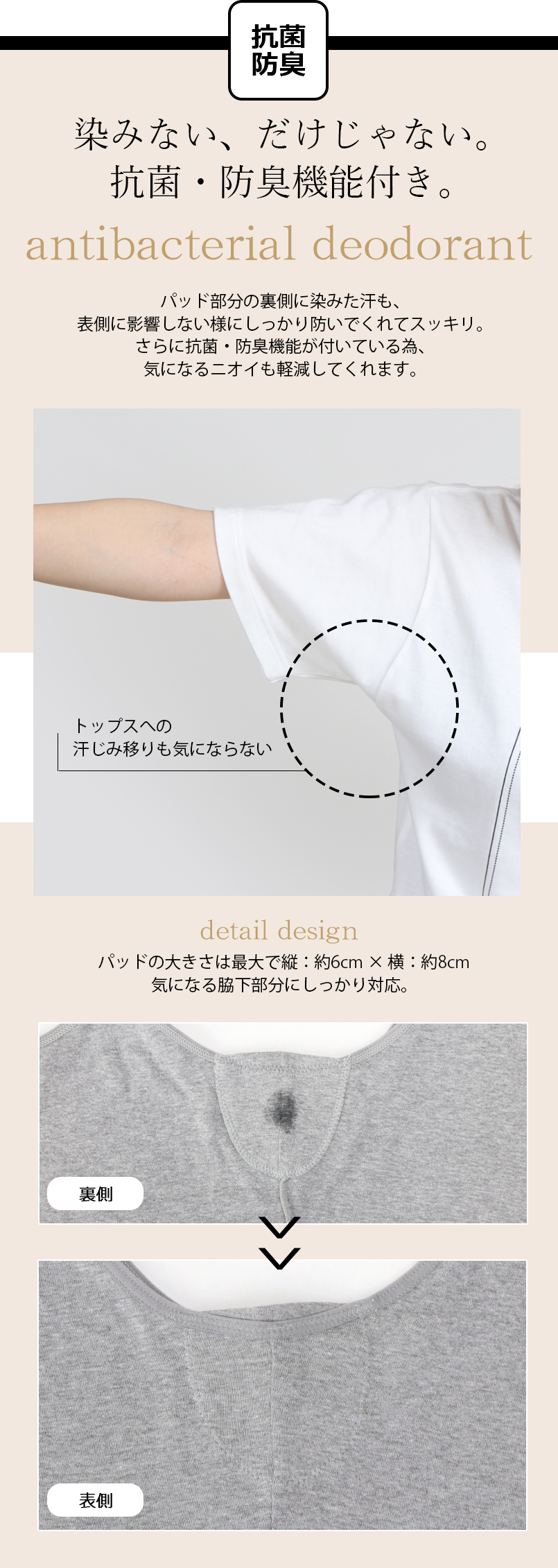 コットン100% 吸水速乾 冷感素材 汗取りパット付きタンクトップ