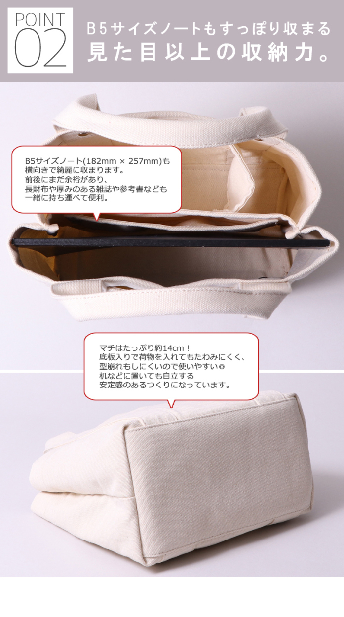 三層式 キャンバスミニトートバッグ