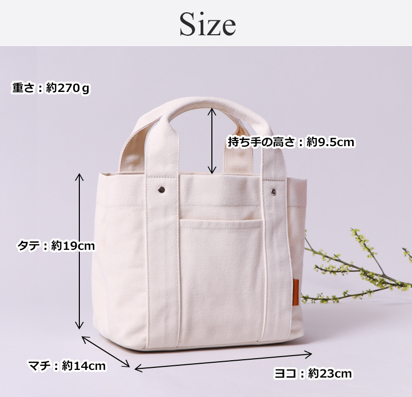 三層式 キャンバスミニトートバッグ