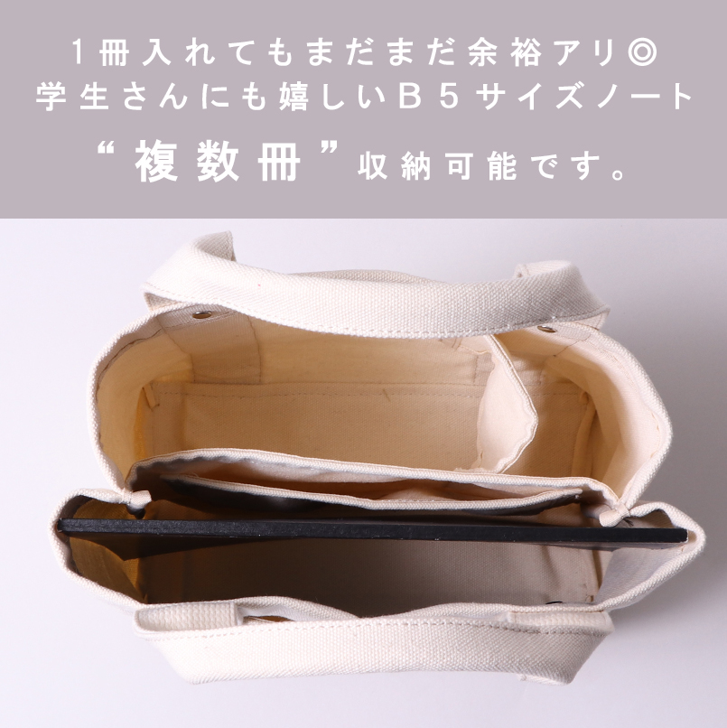 三層式 キャンバスミニトートバッグ
