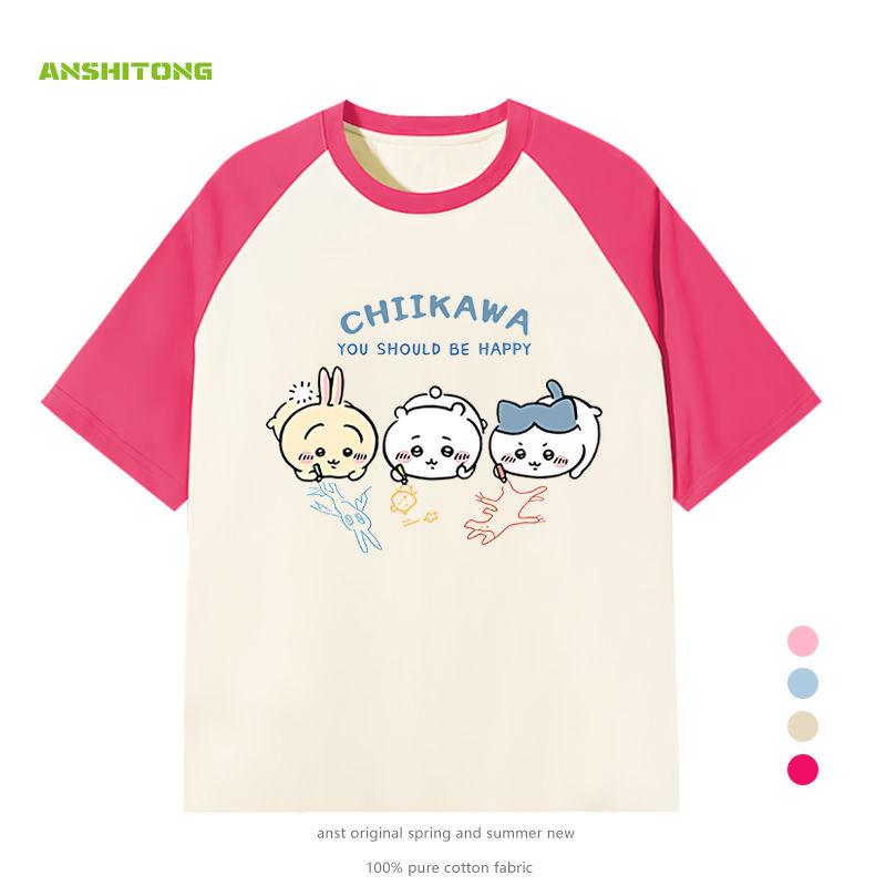 なんか小さくてかわいいやつ ちいかわ うさぎ ハチワレ 半袖 半袖Tシャツ 大人用 柔らかい コットン100% 男女兼用 人気キャラクター アニメ プレゼント ギフト｜mk-apparel-store｜08