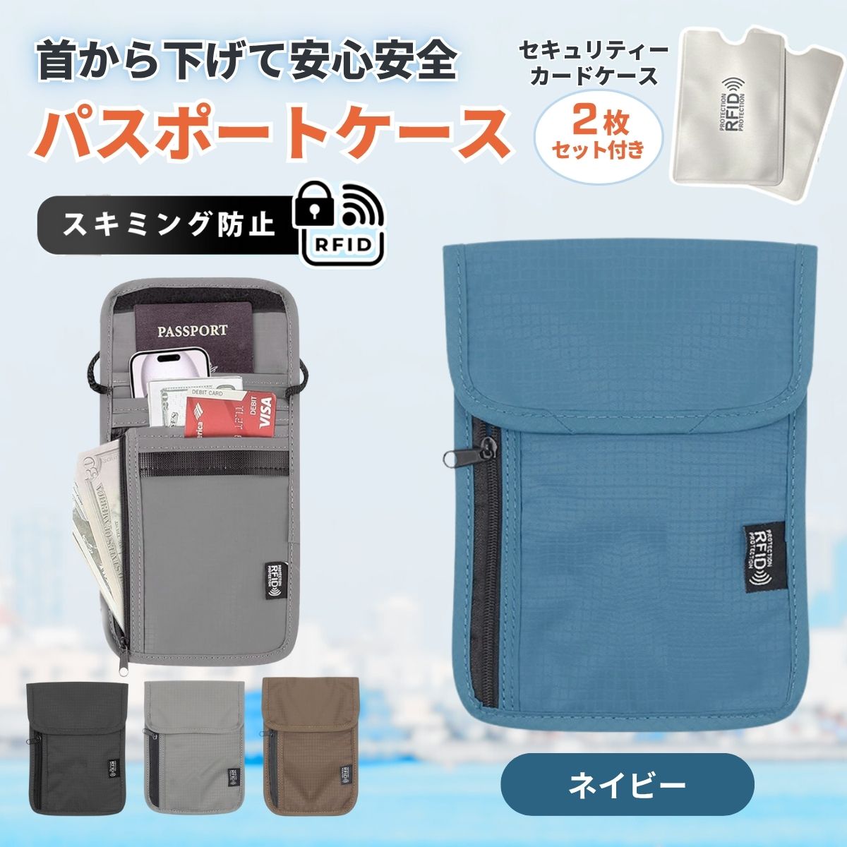 旅行かばん・小分けバッグ BTN Passport Holder パスポートケース、カバー｜旅行かばん、小分けバッグ｜旅行用品