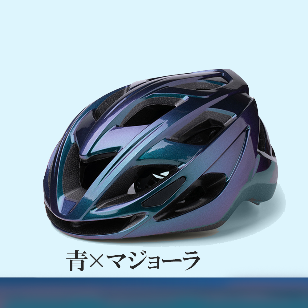 自転車ヘルメット 超軽量 CE認証済 頭囲調整可能 通気性 ロードバイク テールライト付き 女性 男...