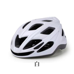 自転車 ヘルメット テールライト付 通気性 超軽量 CE認証済 頭囲調整可能 女性 男性 高校生 通...