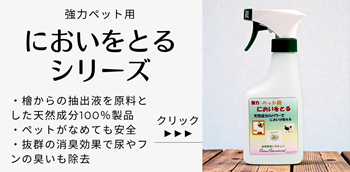 エムケイエコ - Yahoo!ショッピング
