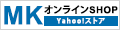 MKオンラインSHOP Yahooストア ロゴ