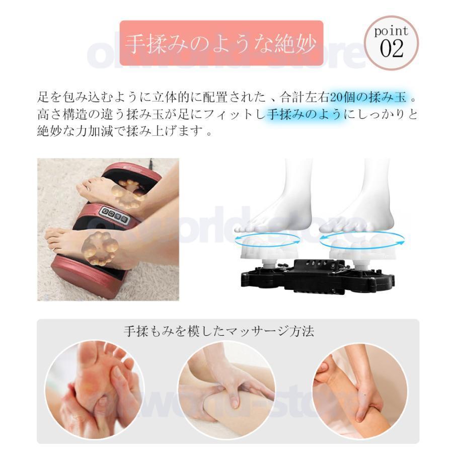 マッサージ器 足 マッサージ機 フットマッサージャー 小型 3WAY