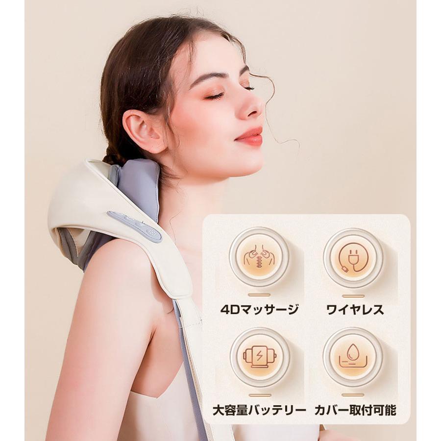 2025 マッサージ器 首マッサージ器 小型 多機能 4Dネック