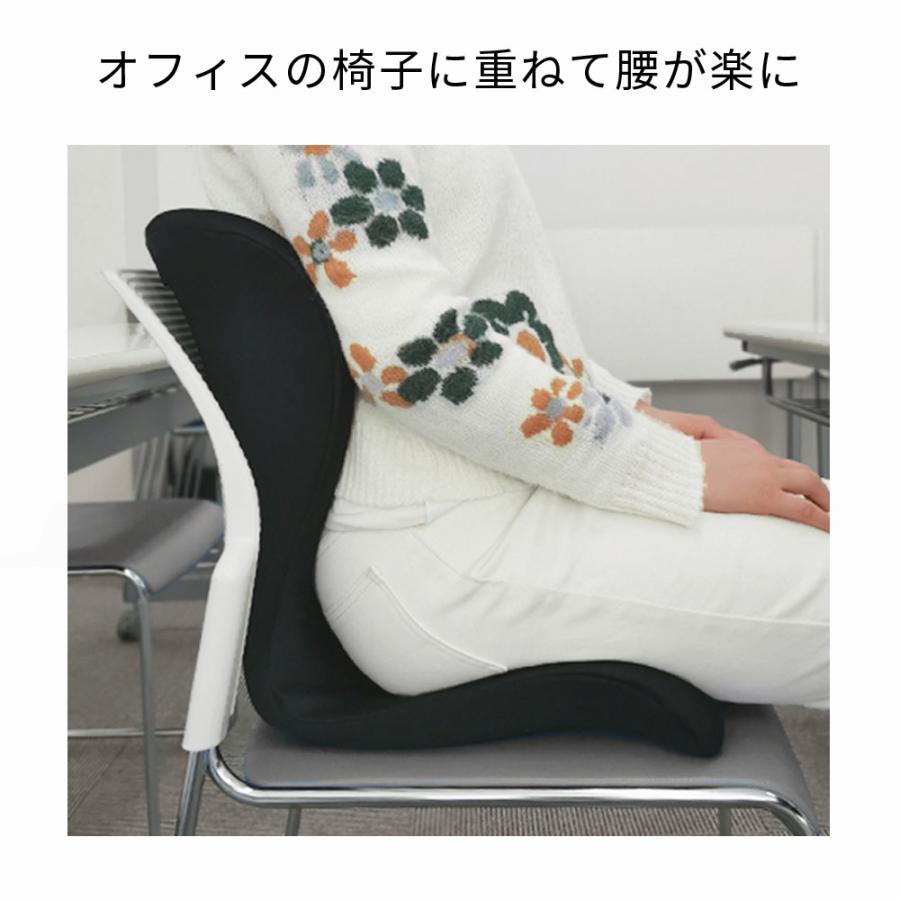 座椅子 姿勢サポート チェア 腰痛対策 骨盤サポートチェア 猫背改善