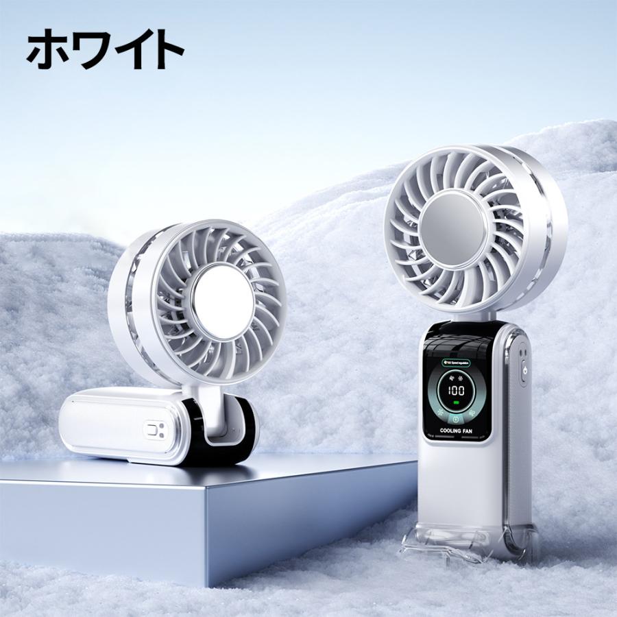 ⭐️ハンディファン✨冷却プレート付き⭐️スタンド可能 ホワイト 2個目50%割引】ハンディファン 冷却プレート 100段階風量 小型 手持ち