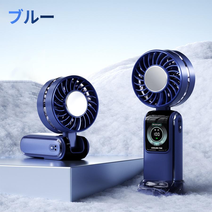 2個目50%割引】ハンディファン 冷却プレート 100段階風量 小型 手持ち