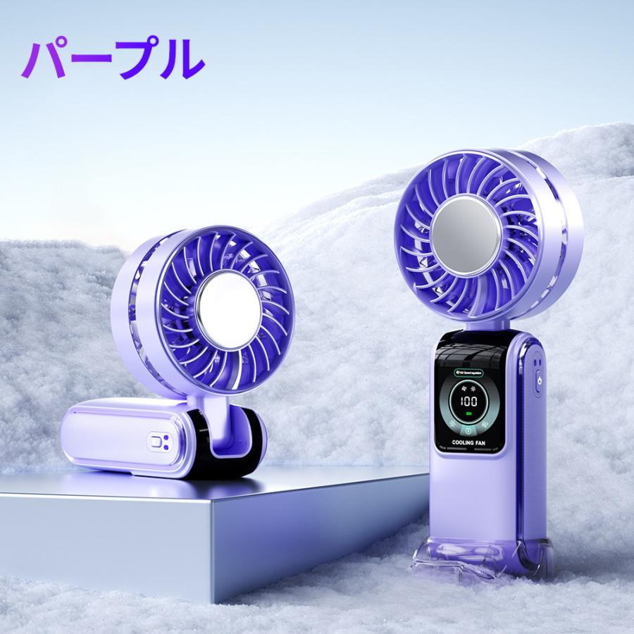 2個目50%割引】ハンディファン 冷却プレート 100段階風量 小型 手持ち