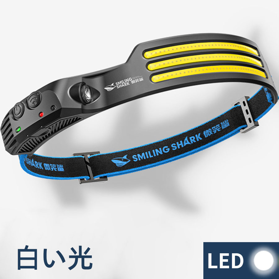 ヘッドライト led 三色変光 230°広角照明 USB充電式 超軽量 防水防塵 8時間連続使用キャンプ Smiling Shark 集光 登山 散歩 釣り 作業 停電用 防災 人気 | ブランド登録なし | 01
