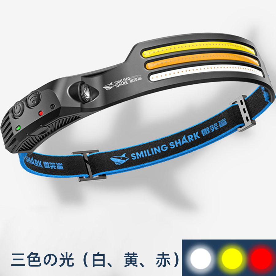 ヘッドライト led 三色変光 230°広角照明 USB充電式 超軽量 防水防塵 8時間連続使用キャンプ Smiling Shark 集光 登山 散歩 釣り 作業 停電用 防災 人気 | ブランド登録なし | 02
