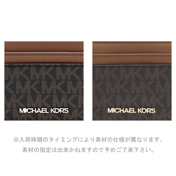 MICHAEL KORS（マイケルコース） コインケース レディース カード