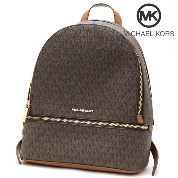 KORS バックパック アイボリー/ブラウン MICHAEL KORS（マイケルコース） リュック レディース バックパック