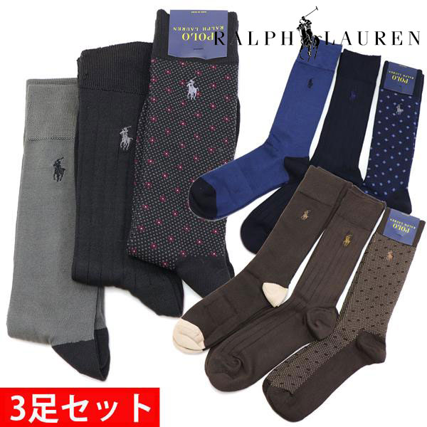 ラルフローレン140スーツ上下セット ボタンダウンシャツ2枚ラルフ靴下2足付き POLO RALPH LAUREN（ポロ・ラルフローレン） ポロ ラルフローレン