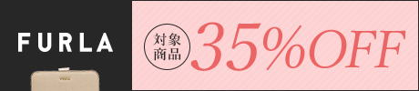 フルラ 26%