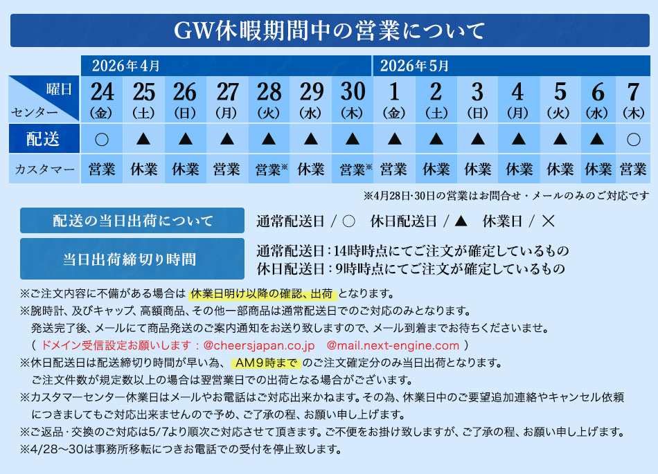 MKcollection ヘッダー画像