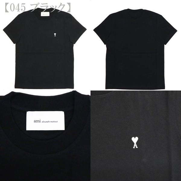 AMI Alexandre Mattiussi アミ パリス Tシャツ メンズ レディース
