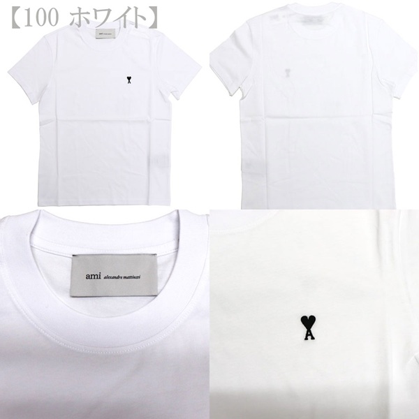 AMI Alexandre Mattiussi アミ パリス Tシャツ メンズ レディース