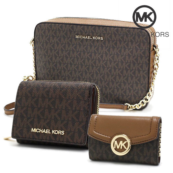 MICHAEL KORS（マイケルコース） セットでお得 ショルダーバッグ 三