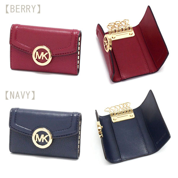 MICHAEL KORS（マイケルコース） 訳あり品 キーケース レディース