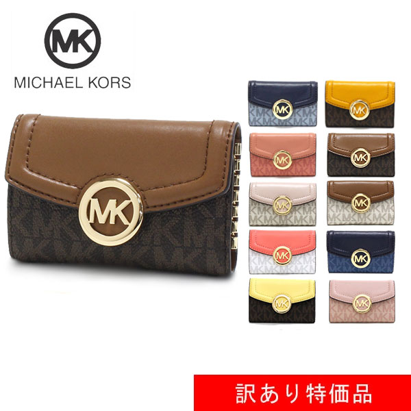 値下げ可⭕️MICHAEL KORS キーケース 新品未使用 ラッピング済み 楽天市場】キーケース マイケルコース（バッグ・小物・ブランド